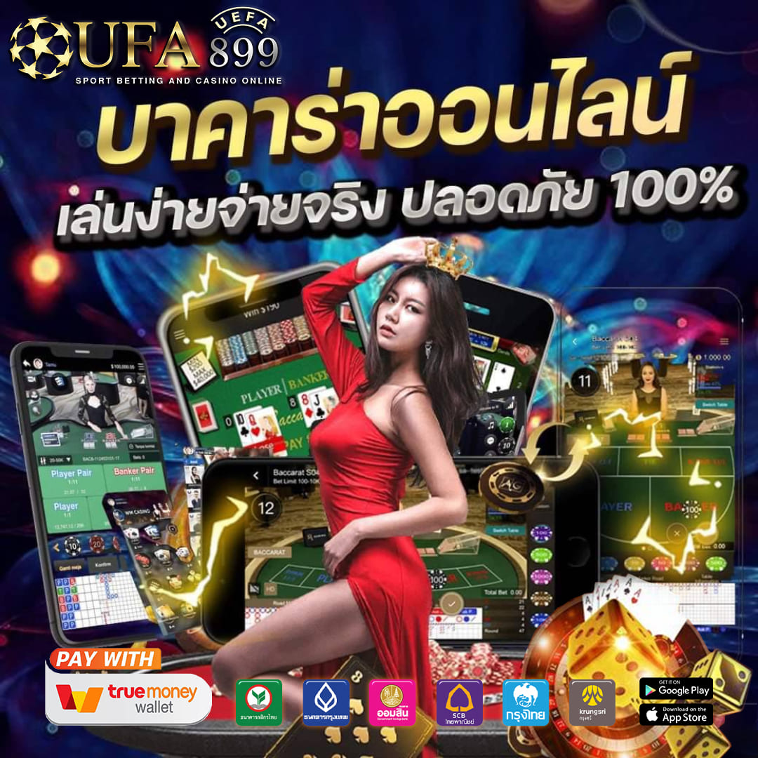 บาซิล999